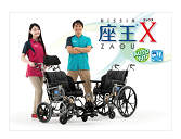 座王X
